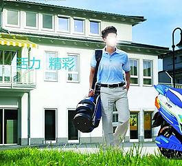 比德文電動車圖片