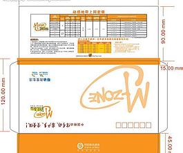 中國移動三大品牌信封設計圖片