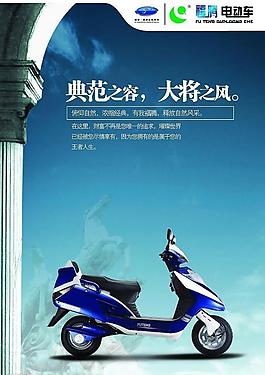 電動車整套寫真圖片