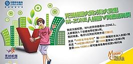 校園v網圖片