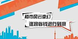 創(chuàng)意折紙廣告