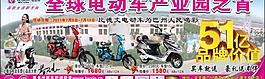 比德文電動(dòng)車(chē)圖片