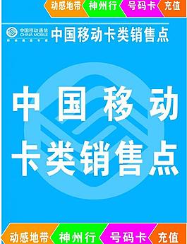 維修手機圖片