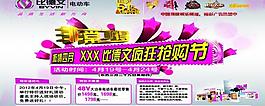 比德文電動車圖片