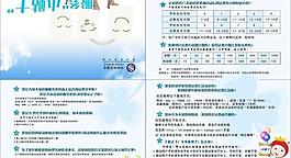 服務(wù)小貼士圖片