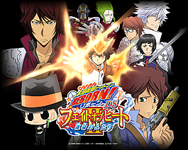 家庭教師人物圖