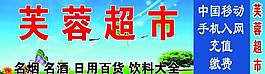 藍天 白云 綠草地圖片