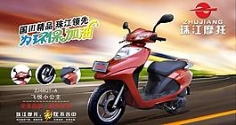 電動(dòng)車海報(bào)設(shè)計(jì)圖片