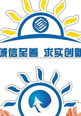 标志图片
