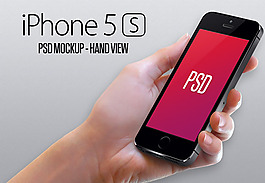 iPhone5S手視圖模型