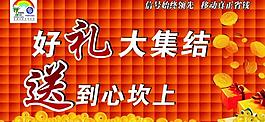 四季營銷圖片