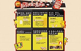 動感地帶圖片