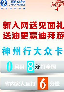 移动展架图片