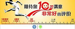 非常好的評價(jià)圖片