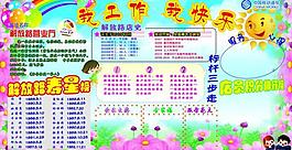 文化墻圖片