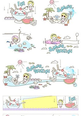 兒童夏日可愛矢量素材3