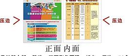 移動mm 折卡圖片