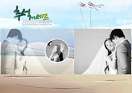 個(gè)性寫(xiě)真