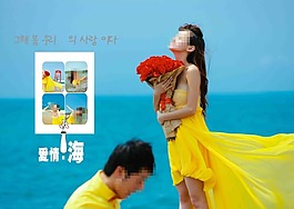 攝影相冊