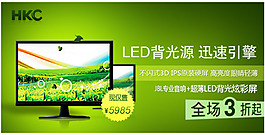 电视海报PSD文件