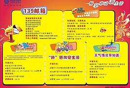 移動5個業務圖片