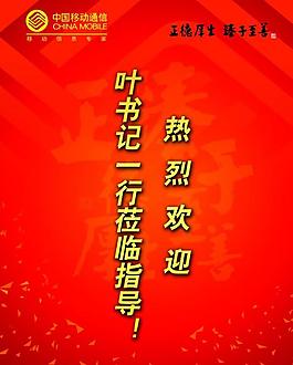 海報圖片