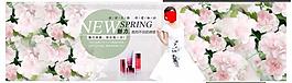 春季新品淘寶海報設計