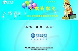 木偶圖片