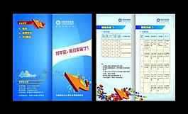 移動(dòng)圖片