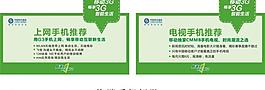 上網手機 電視手機圖片
