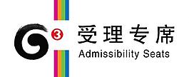 移動通信圖片