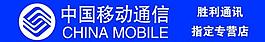 移動(dòng)圖片