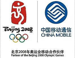 2008北京奧運(yùn)會(huì)標(biāo)志圖片