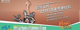 海報圖片