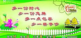 宿舍文化图片