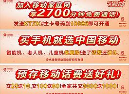 春節營銷圖片