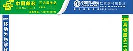 三農圖片