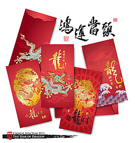 龙年红包模板04—矢量素材
