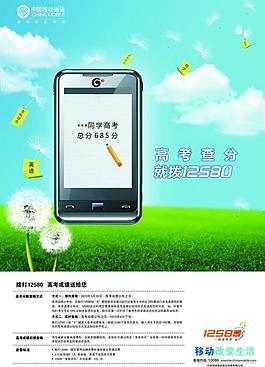 高考图片