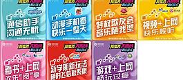 數據業務盒子圖片