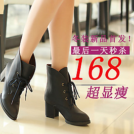 女鞋直通車