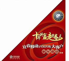 禮品貼圖片