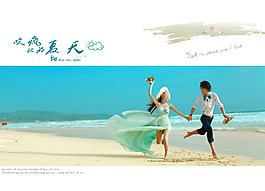婚紗攝影模板