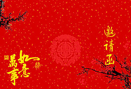 紅色新年邀請(qǐng)函psd分層素材