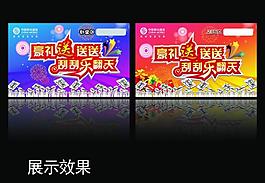 刮刮卡圖片