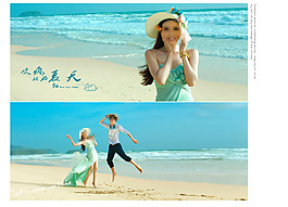 新婚海报模板