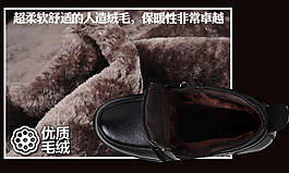 女靴海報(bào)