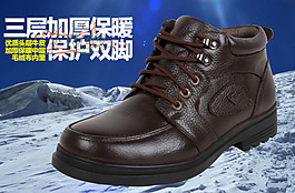 靴子海報圖