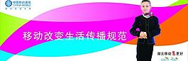移動改變生活圖片