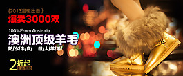 鉆展海報(bào)
